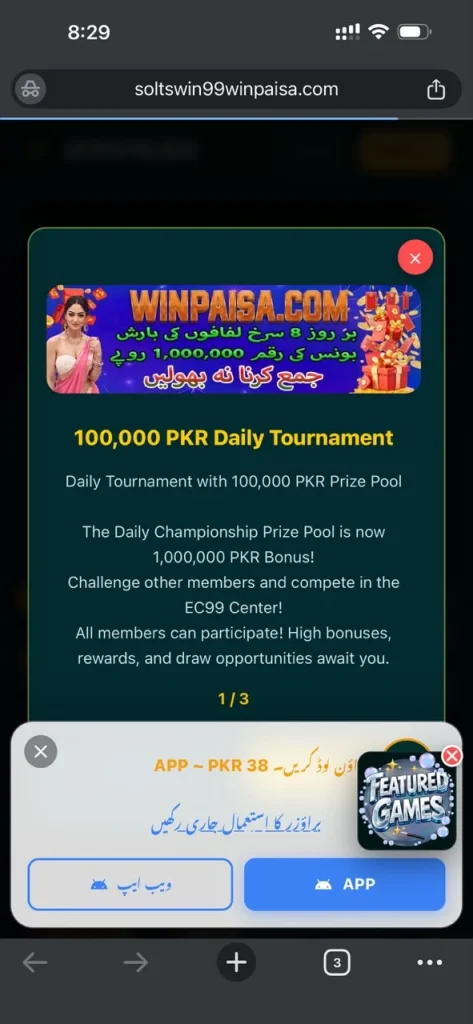 winpaisa app screenshot 5