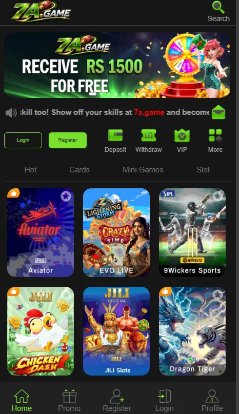 7A Game App
